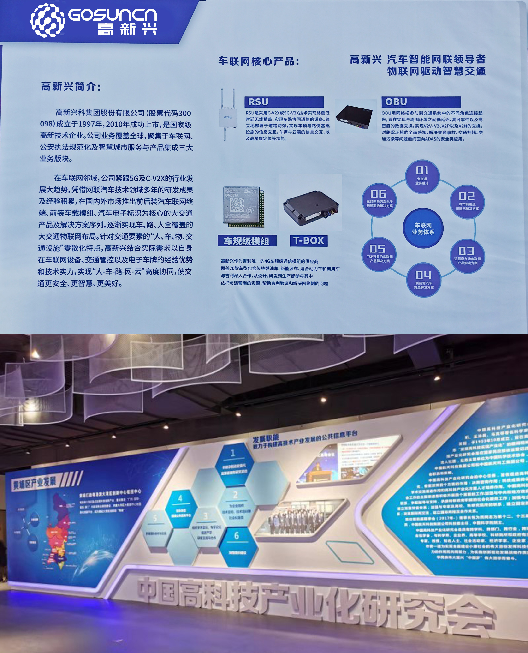 Z6·尊龙凯时·(中国区)官方网站