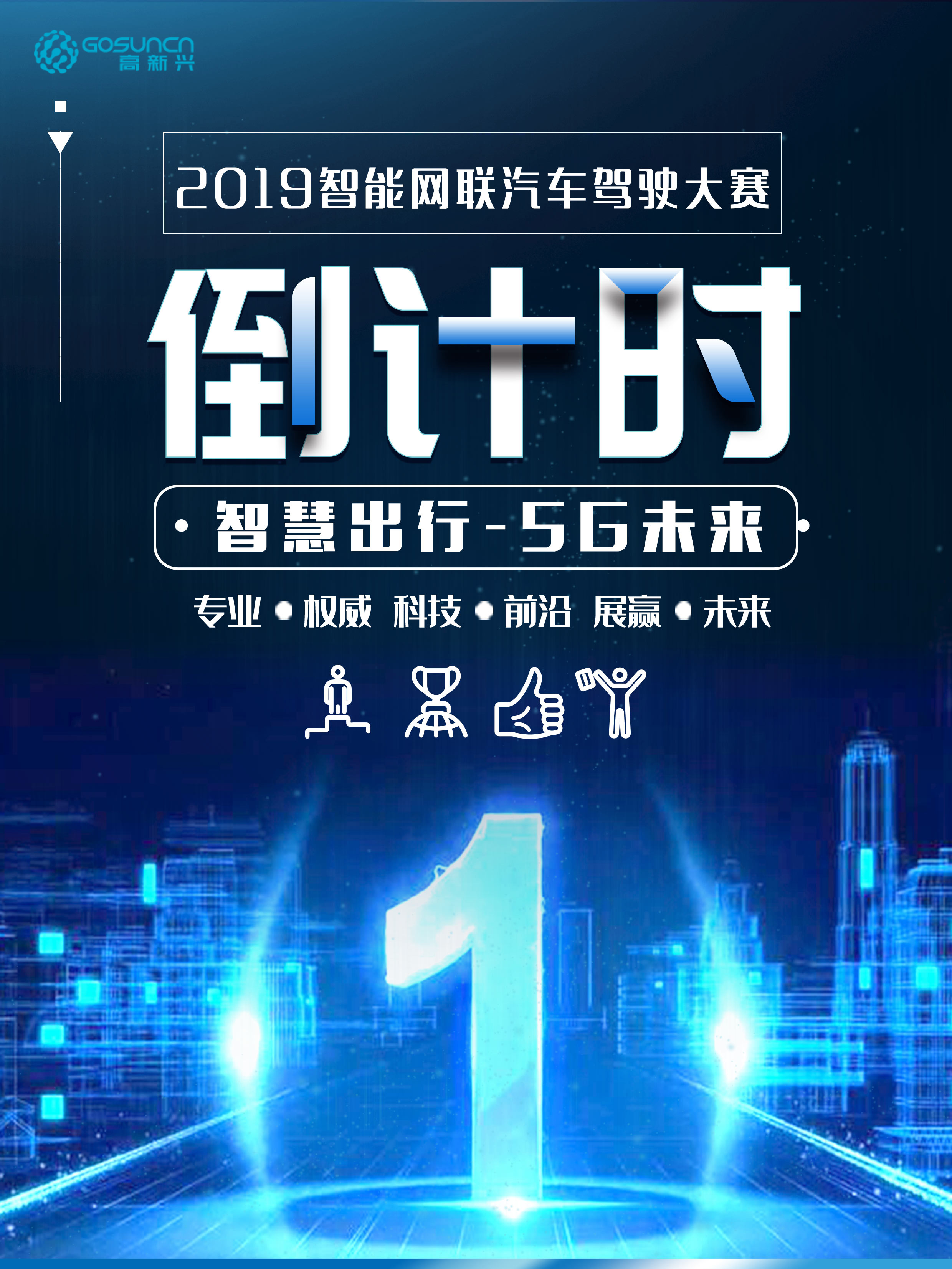 Z6·尊龙凯时·(中国区)官方网站