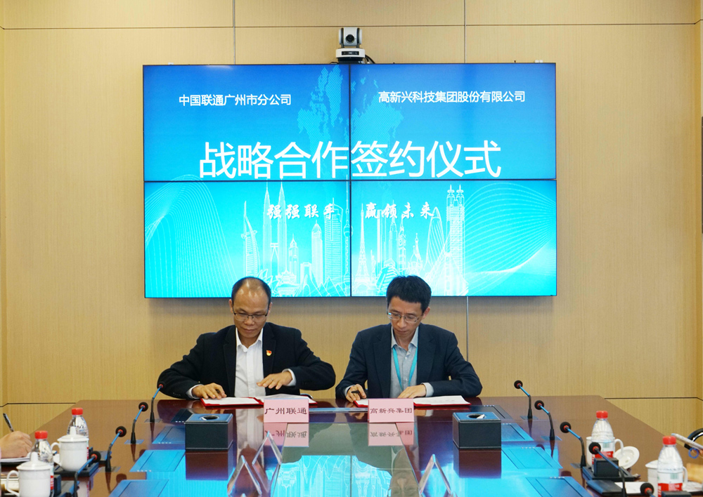 Z6·尊龙凯时·(中国区)官方网站