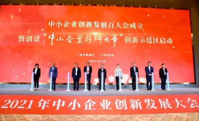 Z6·尊龙凯时·(中国区)官方网站