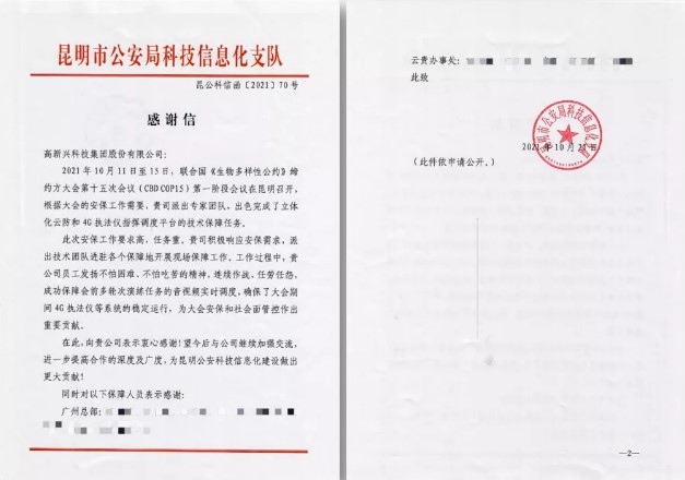 Z6·尊龙凯时·(中国区)官方网站